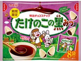 たけのこの黒みつ、美味しいね。