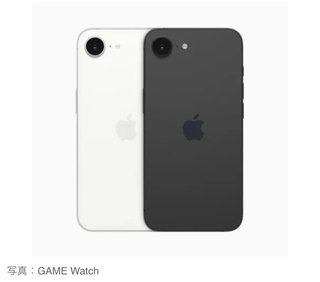 Apple「iPhone 16e」発表！ 2月28日発売で価格は99,800円～