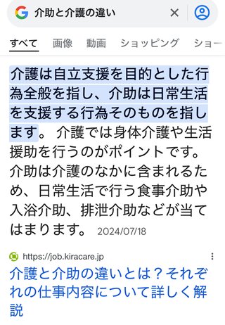 子供いない夫婦って甥姪が老後みる？