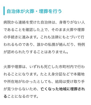 子供いない夫婦って甥姪が老後みる？