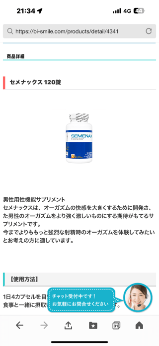 みんな、おもちゃ(大人の)何持ってる？