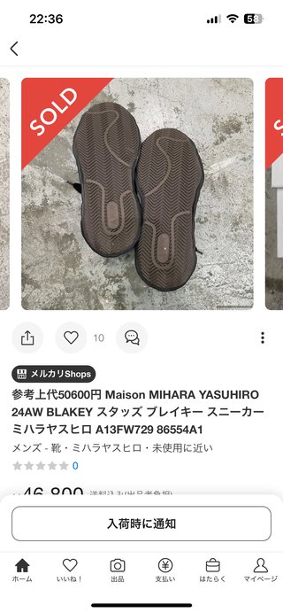 あいのり　ヒデ