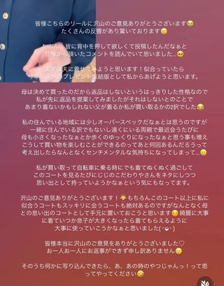 しまむら ぽっちゃりこまち🌾