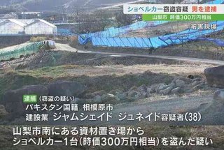 オーストラリア農家「日本人のワーホリはもう雇わない事に決めた」
