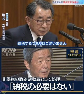 「統一教会との関係について再調査をする方は挙手を」にだれも手を挙げない自民悪の総裁候補