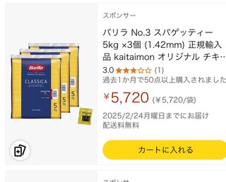 米が高過ぎて、もう買えない。主食にできる食品、何がある？
