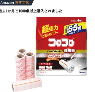 「地味に」イラっとするもの