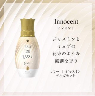 【総合】洗剤・柔軟剤【疑問・質問】