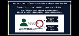 ミセス【総合】Mrs. GREEN APPLE