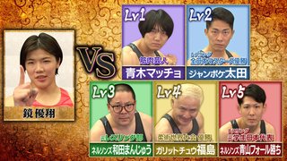 フジテレビ系【千鳥の鬼レンチャン】