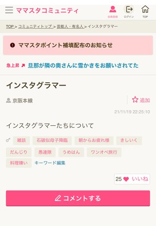 80歳過ぎて家族に介護やら、お金使わせてもまだ尚長生きしたいと望む老人って