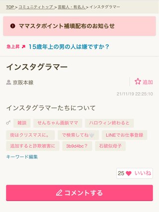 80歳過ぎて家族に介護やら、お金使わせてもまだ尚長生きしたいと望む老人って