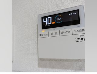 みなさん給湯器消す？