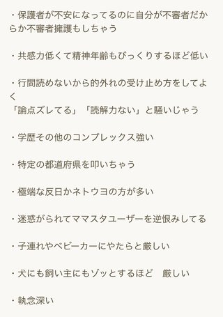 80歳過ぎて家族に介護やら、お金使わせてもまだ尚長生きしたいと望む老人って
