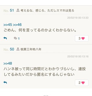 80歳過ぎて家族に介護やら、お金使わせてもまだ尚長生きしたいと望む老人って