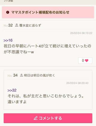 人を傷つけた代償って重いね