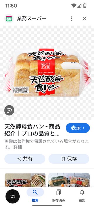 中学生と毎朝、食事量で喧嘩する