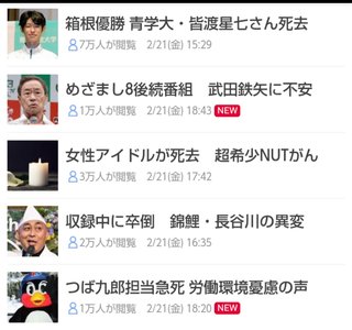 結果論だけどワクチン打たなくて良かった