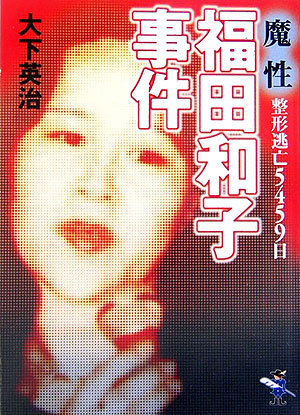 旦那が居酒屋じゃなくてスナックに行ってた