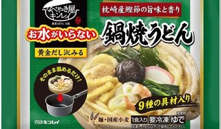 今日の夕飯は冷凍チャーハンと冷凍ラーメン