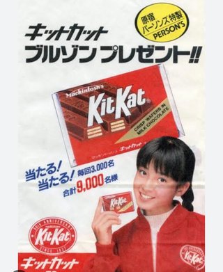 5月からキットカット（11枚入）788円へ