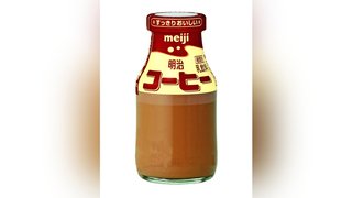 明治の瓶入りコーヒー飲料、3月末で終了…需要低迷で瓶の調達難しく