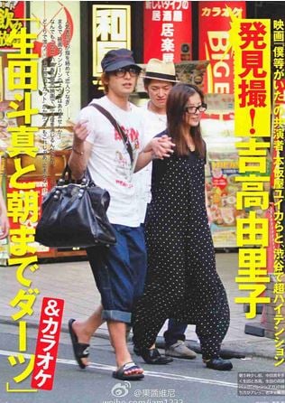 芸能人の私服がみたい