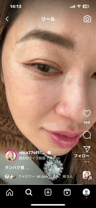 仁香のおばさん