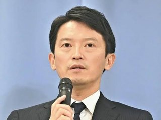 兵庫県の内部告発対応｢違法｣･知事のパワハラ｢事実｣､百条委認定へ