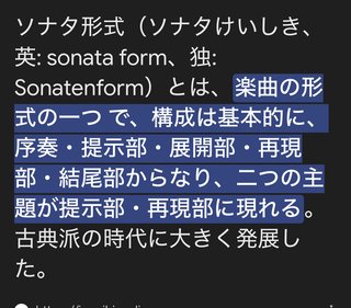 ベートーヴェンのソナタを聴きながらミッドナイトコーヒーを啜っている