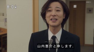2024年度後期連続テレビ小説【おむすび】