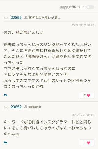 ベートーヴェンのソナタを聴きながらミッドナイトコーヒーを啜っている
