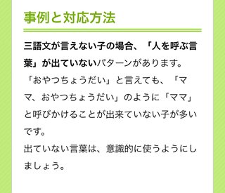 障害児YouTuberについて語りたい