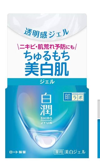 ちょっと、白潤のジェル使ってみて！
