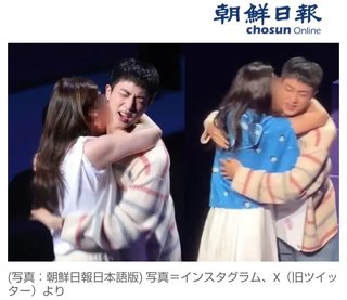 ハグ会でBTSのJINに許可なくキスした容疑､日本人の50代女に出頭要請【動画あり】