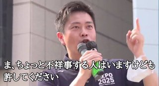 維新万博の344億円の巨大木造リングはほぼフィンランド産…「日本の森林再生のため」の嘘っぱち