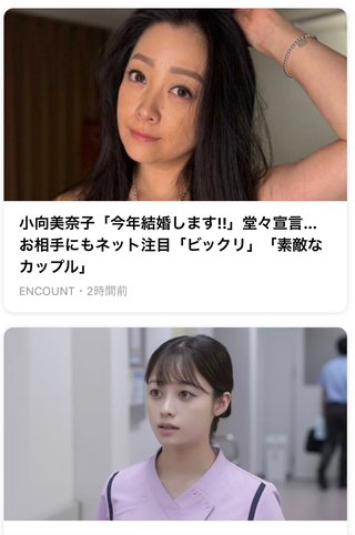 2024年度後期連続テレビ小説【おむすび】