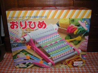 平成初期に小学生だった人たち