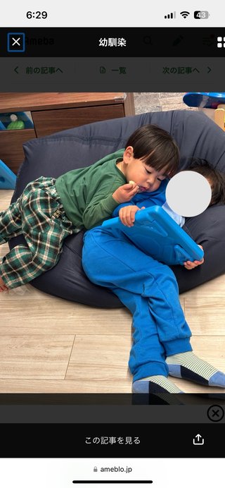 才賀紀左衛門ハイツ