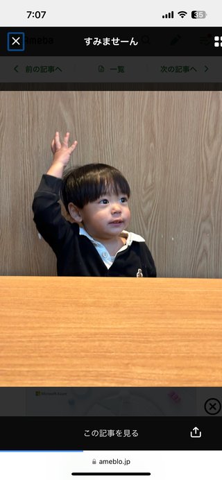 才賀紀左衛門ハイツ