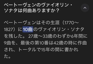 ベートーヴェンのソナタを聴きながらミッドナイトコーヒーを啜っている