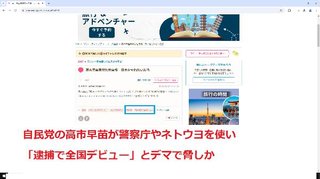 自民党・公明が原発やり放題を目指し原発の「低減」削除
