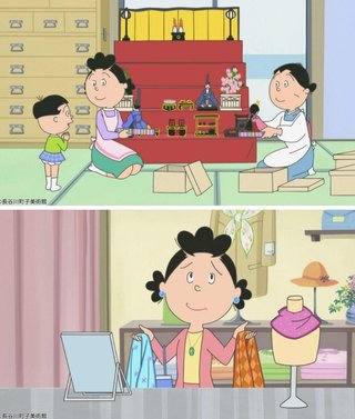 サザエさん【総合トピ】