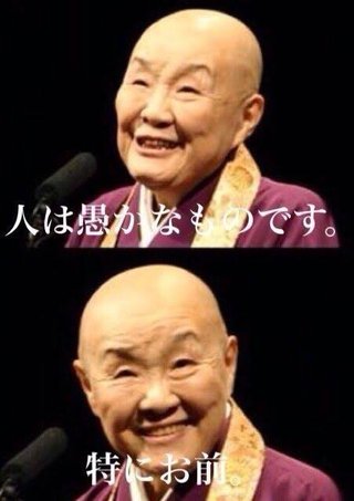 ママ友とスーパーでバッタリ会ってカゴを見たら