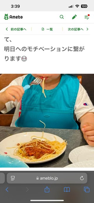 才賀紀左衛門ハイツ