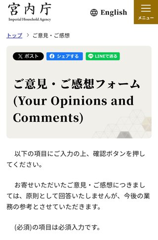 悠仁さま、イケメンじゃない❓