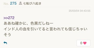 悠仁さま、イケメンじゃない❓