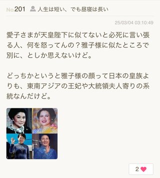 2時からずっと寝れません