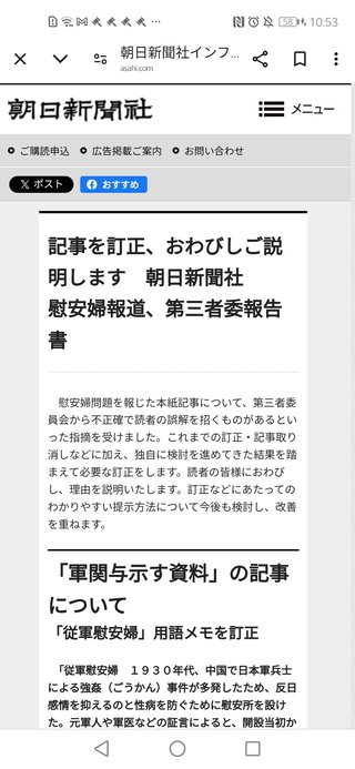 韓国系市民団体が計画した｢少女像｣展示…ドイツ･ケルン市長が禁止決定