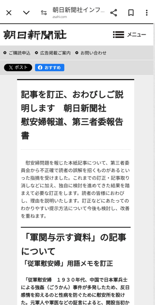 【韓国】｢慰安婦は強制連行されたのではなく金儲けして帰ってきた」発言の大学教授に議員が懲戒を要求
